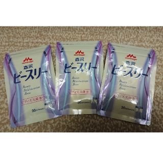 モリナガニュウギョウ(森永乳業)の新品  森永  ビースリー  30日分×３袋(ダイエット食品)