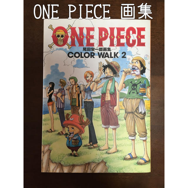 本物保証 ワンピース1 85巻 尾田栄一郎 画集 セット 1 7 Walk Color 漫画 Www Pastosbons Ma Gov Br