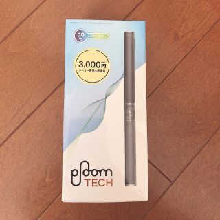 プルームテック(PloomTECH)のNUKONUKONETWORK様専用プルームテック 本体キット(タバコグッズ)