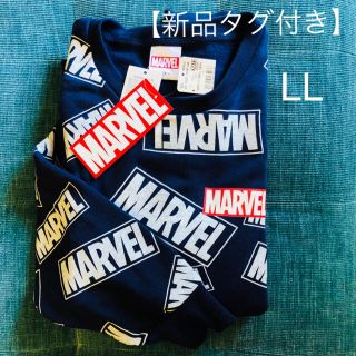 マーベル(MARVEL)の新品タグ付き【マーベル】メンズ トレーナー   LL XL ネイビー 紺 (スウェット)