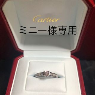 カルティエ(Cartier)のミニー様専用♡カルティエ リング 0.31ct 未使用品♡(リング(指輪))