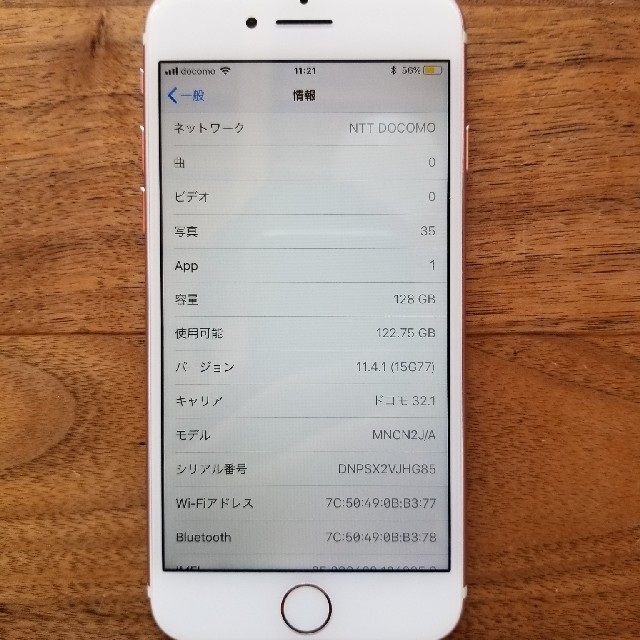 超歓迎 Apple iphone7 RoseGold 国内版SIMロック解除済 128GB iphone7
