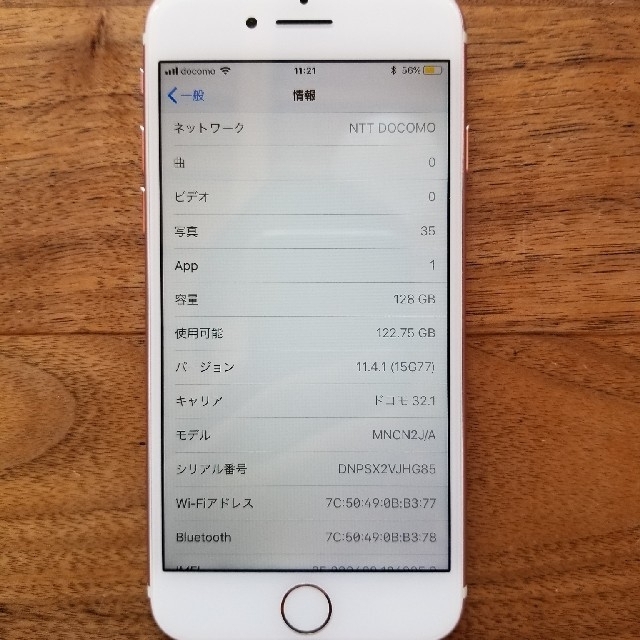 美品・送料込】iPhone7 本望 Plus 128GB simロック解除済 美品・送料込】iPhone7 本望 Plus 128GB simロック解除済