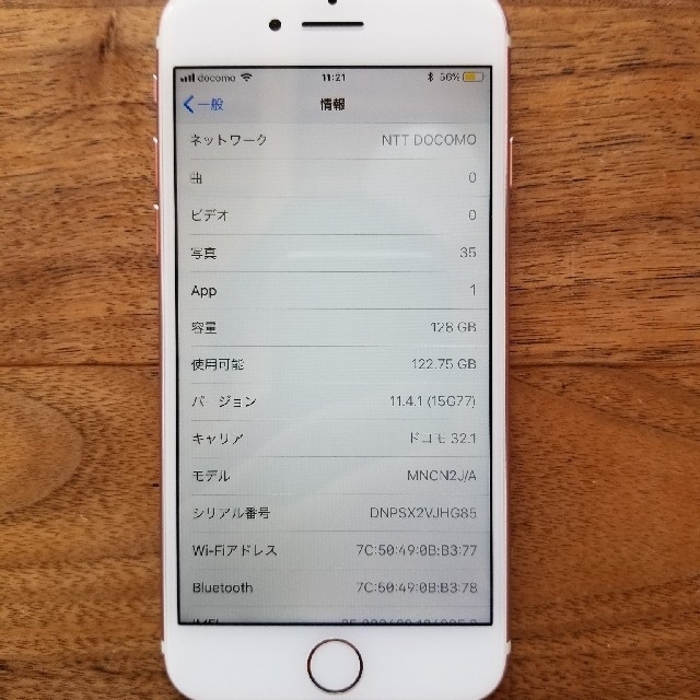 iphone7 128GB RoseGold 国内版SIMロック解除済-