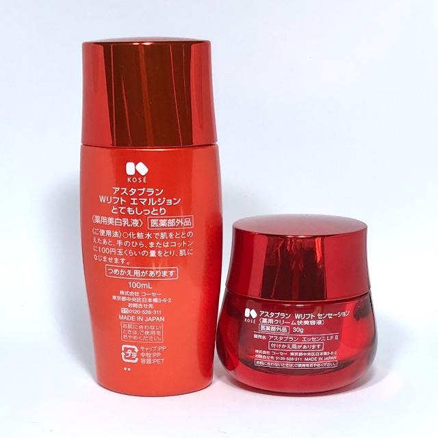 840円 期間限定お試し価格 コーセー アスタブランwリフトセンセーション 30g 本体 医薬