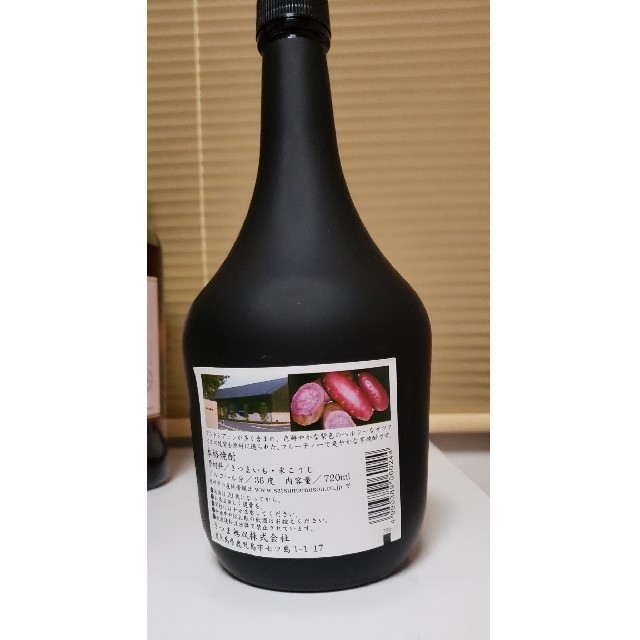 赤武者　原酒36°　甲冑ボトル 食品/飲料/酒の酒(焼酎)の商品写真