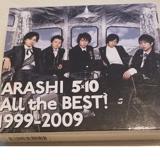 嵐 5×10 CD All the BEST! 1999-2009