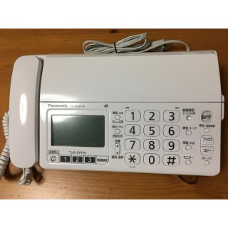 パナソニック(Panasonic)のFAX電話機 (おたっくす)(その他)