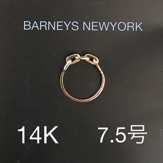 バーニーズニューヨーク(BARNEYS NEW YORK)のバーニーズニューヨーク チェーンリング 7.5号(リング(指輪))