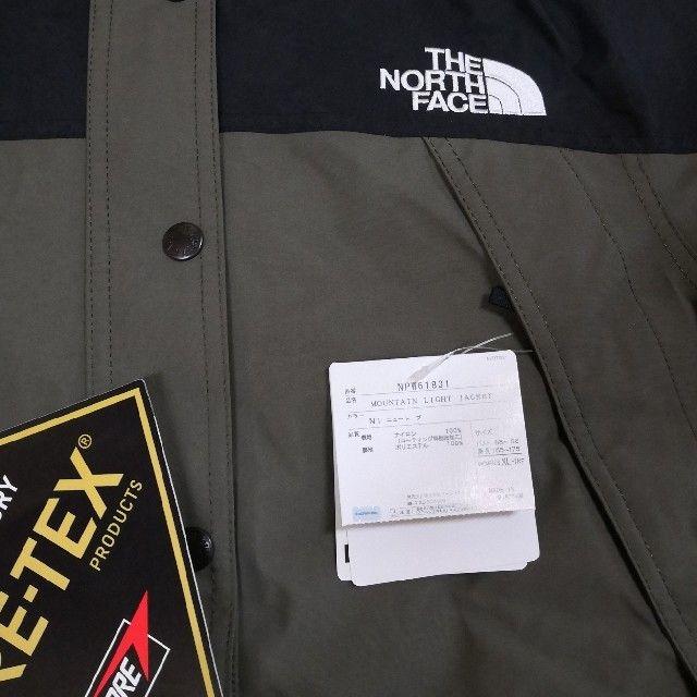 THE NORTH FACE(ザノースフェイス)の19ss メンズＳ相当【XL】マウンテンライトジャケット ニュートープ メンズのジャケット/アウター(マウンテンパーカー)の商品写真