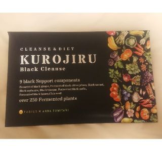 ファビウス(FABIUS)のKUROJIRU クロジル 30包(その他)