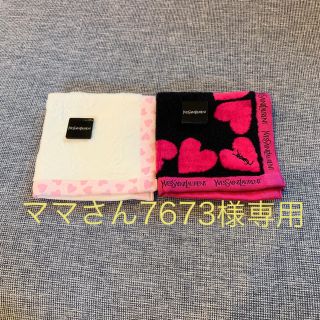 サンローラン(Saint Laurent)のママさん7673様専用  イブサンローラン ハンカチタオル ハート柄(ハンカチ)