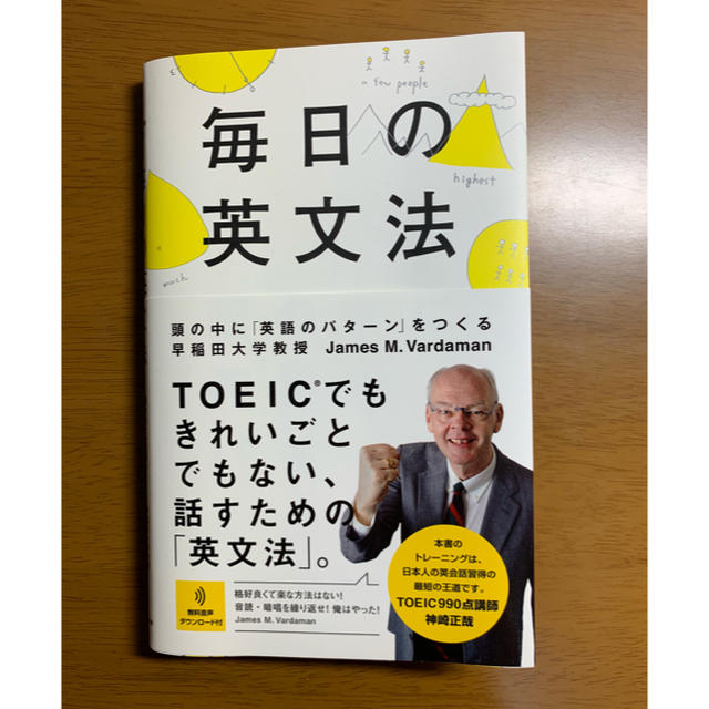 朝日新聞出版(アサヒシンブンシュッパン)のコノハズク様専用 エンタメ/ホビーの本(語学/参考書)の商品写真