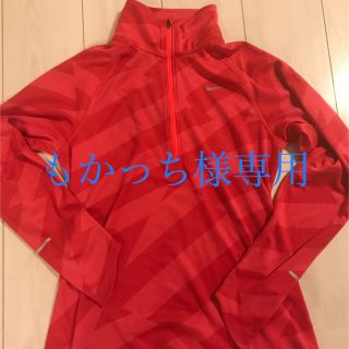 ナイキ(NIKE)のもかっち様専用 (ウエア)