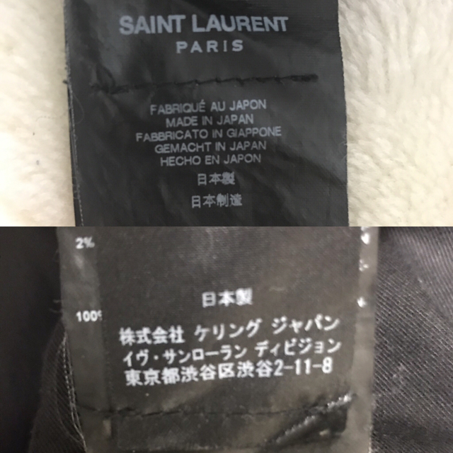 Saint Laurent(サンローラン)の Saint Laurent スキニーパンツ メンズのパンツ(デニム/ジーンズ)の商品写真