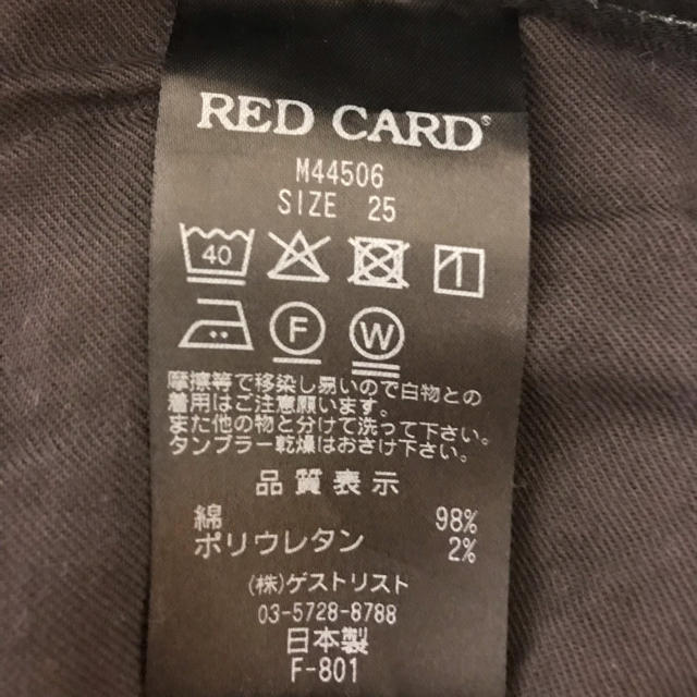 BEAUTY&YOUTH UNITED ARROWS(ビューティアンドユースユナイテッドアローズ)のRED CARD ブラックデニム レディースのパンツ(デニム/ジーンズ)の商品写真