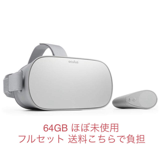 Apple(アップル)のオキュラスgo ほぼ新品 箱付きフルセット送料込み 東京 スマホ/家電/カメラのテレビ/映像機器(その他)の商品写真