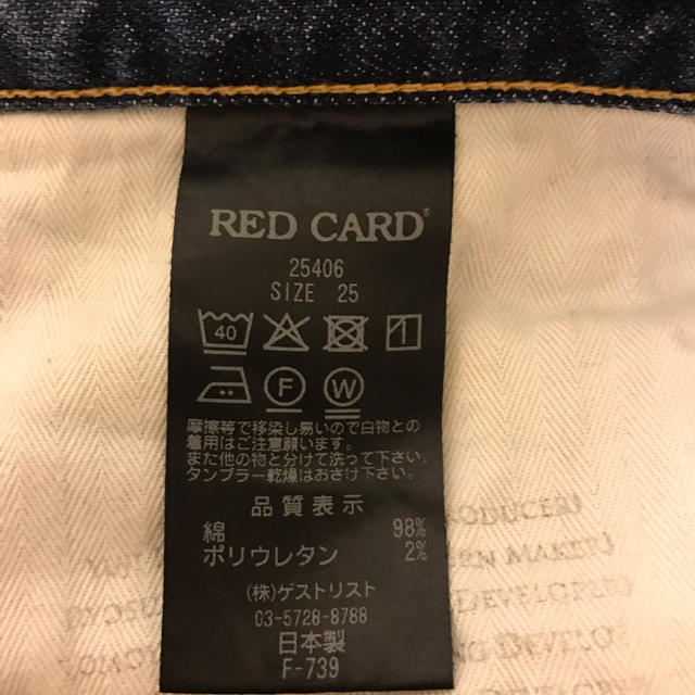 BEAUTY&YOUTH UNITED ARROWS(ビューティアンドユースユナイテッドアローズ)のRED CARD デニム レディースのパンツ(デニム/ジーンズ)の商品写真