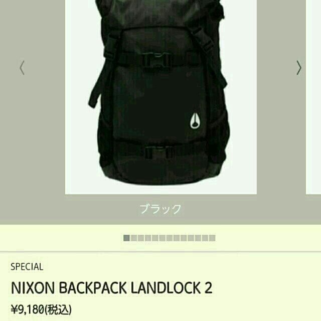 NIXON(ニクソン)のニクソン　バッグパック超美品　♡送料込♡ レディースのバッグ(リュック/バックパック)の商品写真