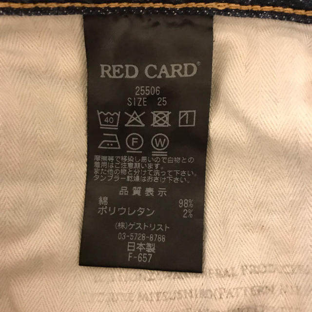 BEAUTY&YOUTH UNITED ARROWS(ビューティアンドユースユナイテッドアローズ)のRED CARD デニム レディースのパンツ(デニム/ジーンズ)の商品写真