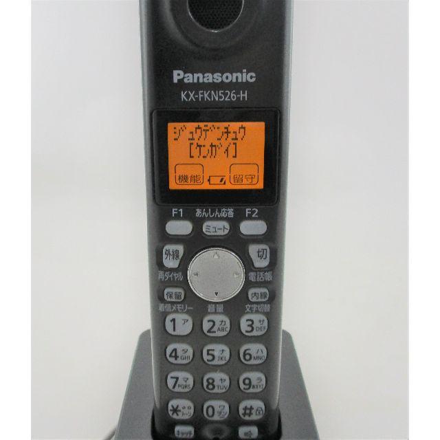 Panasonic(パナソニック)の◇PANASONIC パナソニック コードレス 電話機◇ インテリア/住まい/日用品のオフィス用品(オフィス用品一般)の商品写真