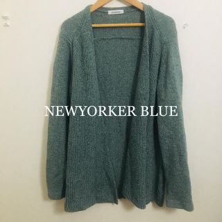 ニューヨーカー(NEWYORKER)の美品＊NEWYORKER BLUE＊カーディガン(カーディガン)