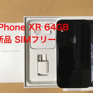 アップル(Apple)のクール様専用 IPhone XR 64GB BLACK SIMフリー(スマートフォン本体)