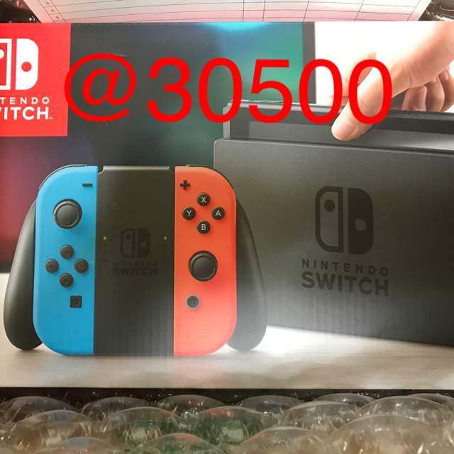 新品未開封 任天堂Switch 本体 ネオン5台グレー4台 印無し 送料込