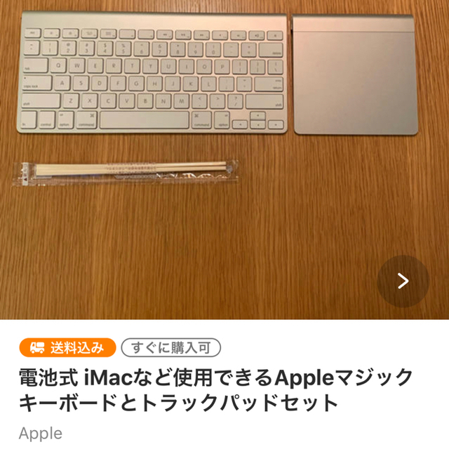 Apple(アップル)のMacBook Airスタンド Magic Keyboard,track pad スマホ/家電/カメラのPC/タブレット(PC周辺機器)の商品写真