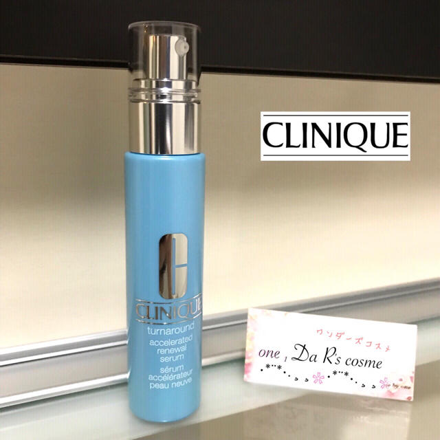 CLINIQUE(クリニーク)の■新品■ クリニーク ターンアラウンド セラム AR コスメ/美容のスキンケア/基礎化粧品(美容液)の商品写真