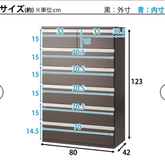 ニトリ(ニトリ)のニトリ ハイチェスト／タンス ダークブラウン インテリア/住まい/日用品の収納家具(リビング収納)の商品写真