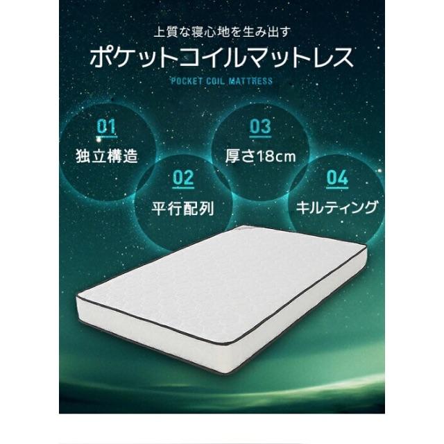 【送料無料】ポケットコイル 低反発マットレス インテリア/住まい/日用品のベッド/マットレス(マットレス)の商品写真