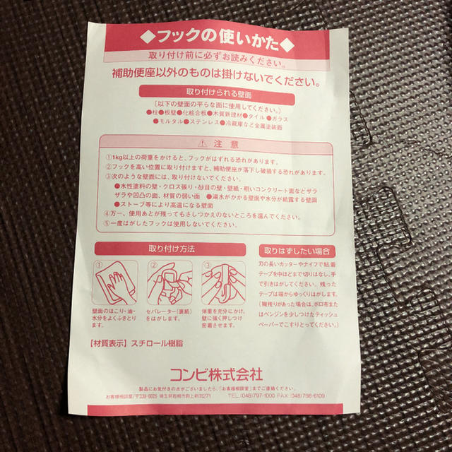 TOTO 補助便座 キッズ/ベビー/マタニティのおむつ/トイレ用品(補助便座)の商品写真