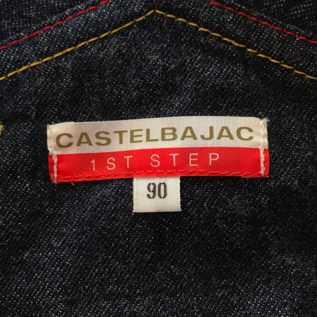 CASTELBAJAC(カステルバジャック)のオーバーオール キッズ/ベビー/マタニティのキッズ服男の子用(90cm~)(その他)の商品写真