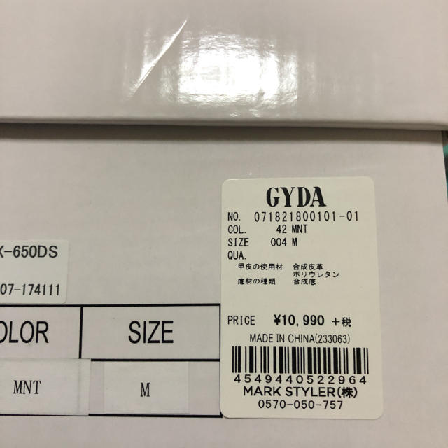 GYDA(ジェイダ)のGYDA ヒールサンダル レディースの靴/シューズ(サンダル)の商品写真