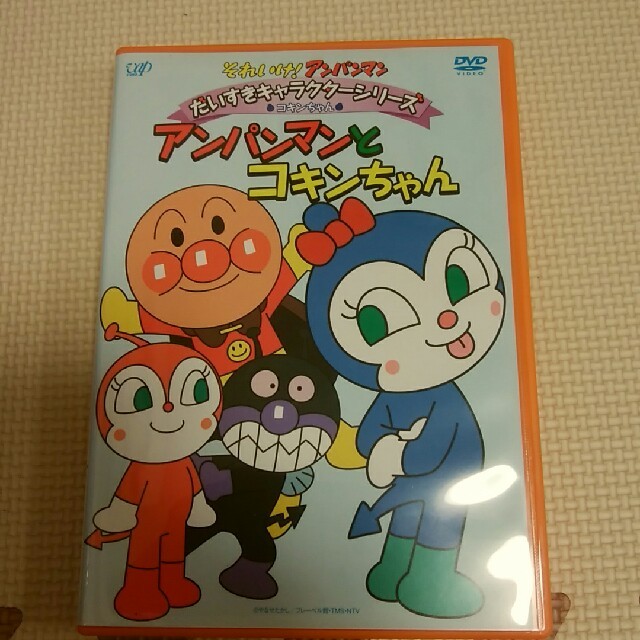 あんぱんまんのDVD エンタメ/ホビーのおもちゃ/ぬいぐるみ(キャラクターグッズ)の商品写真