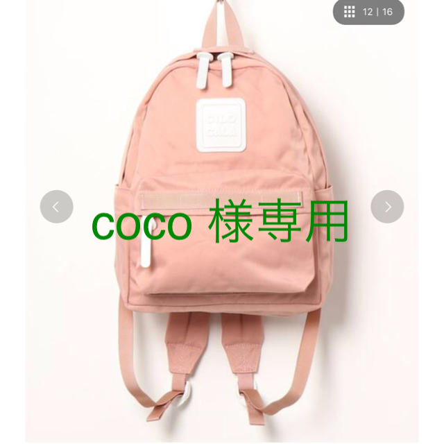 CIAOPANIC TYPY(チャオパニックティピー)のcoco さま 専用 キッズ/ベビー/マタニティのこども用バッグ(リュックサック)の商品写真