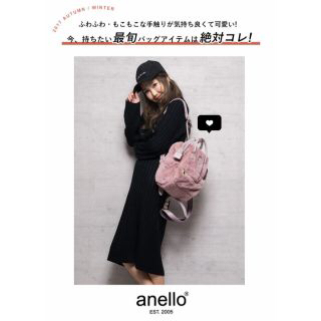 anello(アネロ)のアネロ  リュック レディースのバッグ(リュック/バックパック)の商品写真