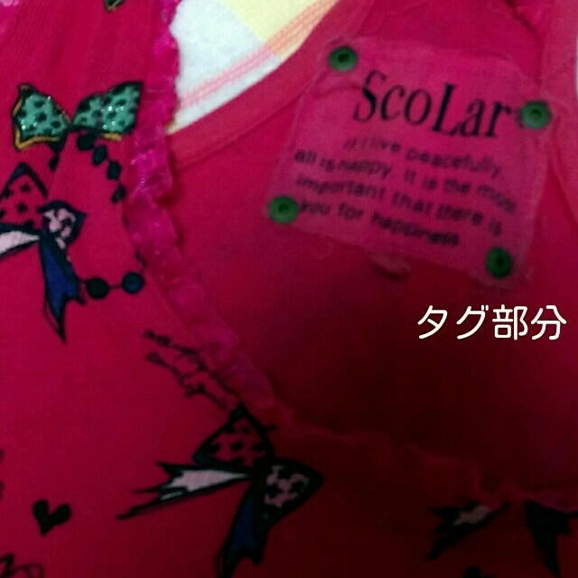 ScoLar(スカラー)のScolar󾆫派手柄タンク レディースのトップス(タンクトップ)の商品写真