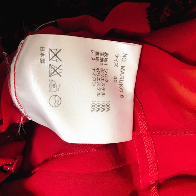 MARUKO(マルコ)のマルコ  ドレス レディースのフォーマル/ドレス(ミディアムドレス)の商品写真