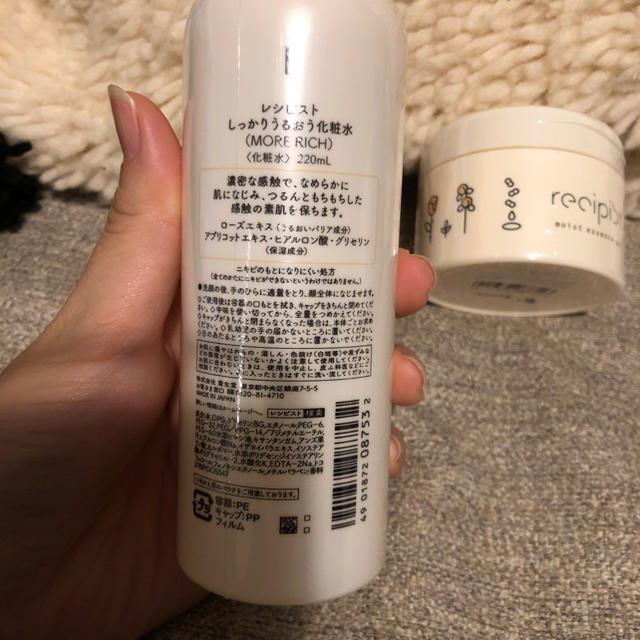 SHISEIDO (資生堂)(シセイドウ)の新品未開封 レシピスト♡ コスメ/美容のスキンケア/基礎化粧品(化粧水/ローション)の商品写真