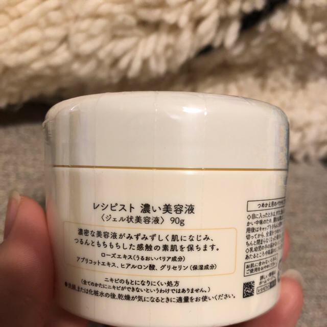 SHISEIDO (資生堂)(シセイドウ)の新品未開封 レシピスト♡ コスメ/美容のスキンケア/基礎化粧品(化粧水/ローション)の商品写真