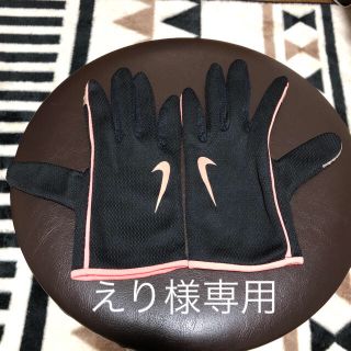 ナイキ(NIKE)のNIKEランニング手袋(手袋)