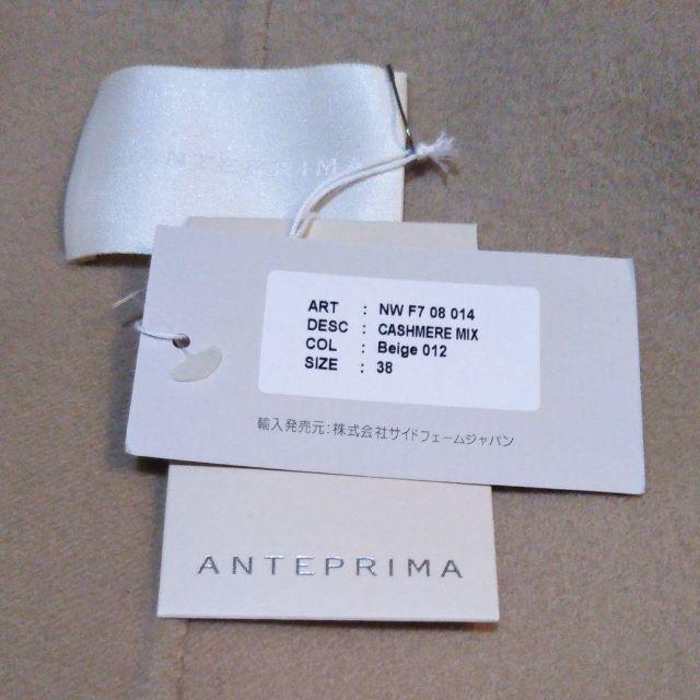 ANTEPRIMA(アンテプリマ)のアンテプリマ　ロングコート　新品タグつき レディースのジャケット/アウター(ロングコート)の商品写真