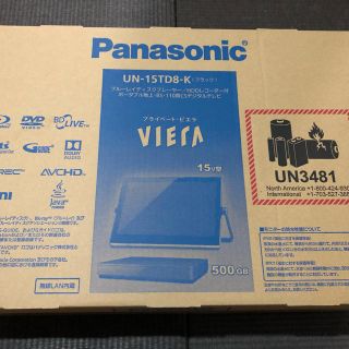 パナソニック(Panasonic)のPanasonic UN-15TD8-K(テレビ)