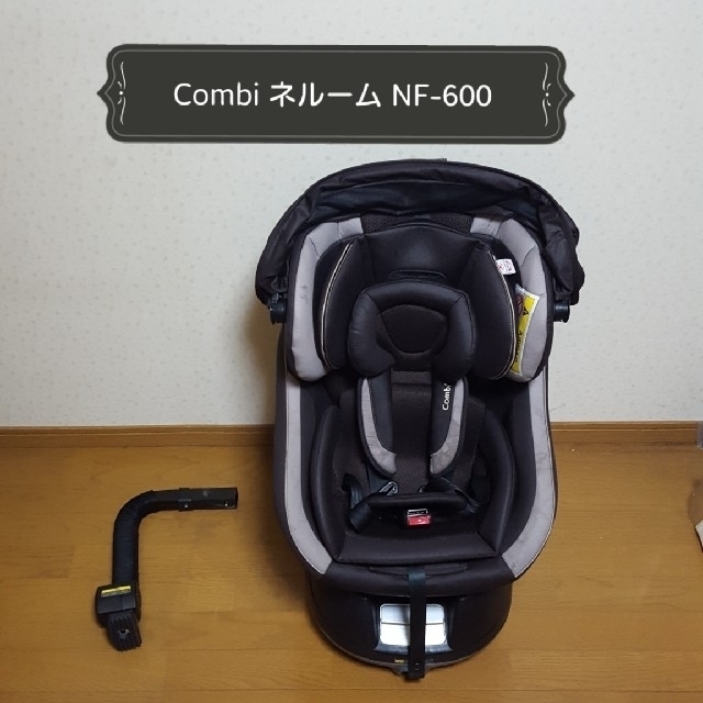 コンビ ネムール エッグショック NF-600 回転式 通販