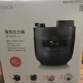 ＊sinko様専用＊シロカ♡電気圧力鍋  SIROKA (調理機器)
