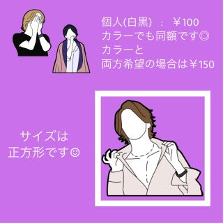 Hey Say Jump コンサート うちわ 文字 イラストの通販 ラクマ