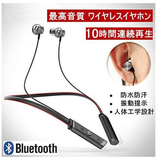 ワイヤレスイヤホン Bluetooth 防水(ヘッドフォン/イヤフォン)