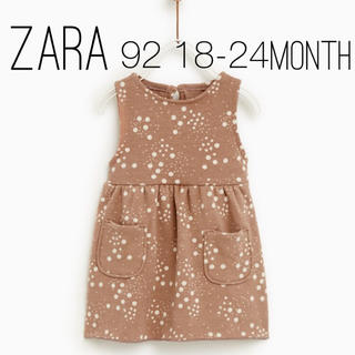 ザラキッズ(ZARA KIDS)のZARA ザラ ベビー ドット柄ジャンパースカート 92 size(ワンピース)